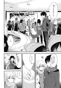 (C93) [DSO (Momoko)] Sweet Love