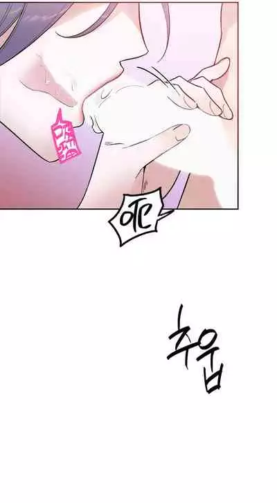 维持秘密的保安法 Ch.1-4