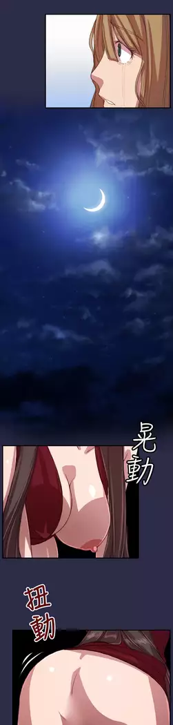 Angel's Tears Ch. 0-20