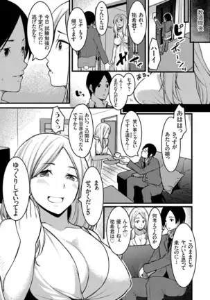 コミックグレープ Vol.78