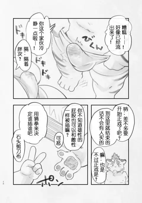 Amateur | 业余摄影