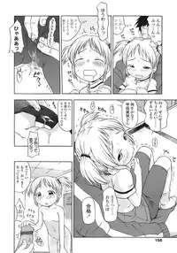 [Isawa Nohri] Ah! Little Flower