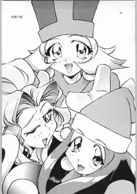 (C51) [Effecter (Various)] Koutetsu Niangniang (Various)