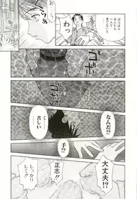 [Himura Eiji] H-BRAND