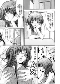 [Oyama Yasunaga] Kahanshin Jugyou - Teaching About the Lower Half of the Body