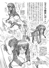 [RAT TAIL (IRIE YAMAZAKI)] TAIL-MAN "K-On!" Anal & Suka Toro Sakuhin-shuu (K-ON!) [Digital]