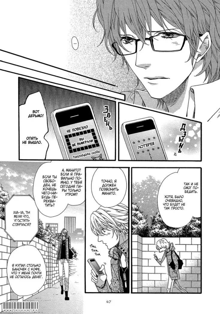 Zutto Isshou ni Kurashimashou