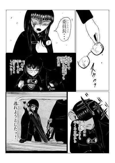 HYPE-C Kutourufu Shinwa Musou Roku