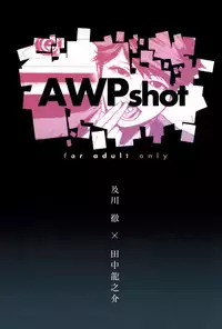 (RTS!!3) [Berunote (Kawadanuki Beruko)] AWPshot (Haikyuu!!)
