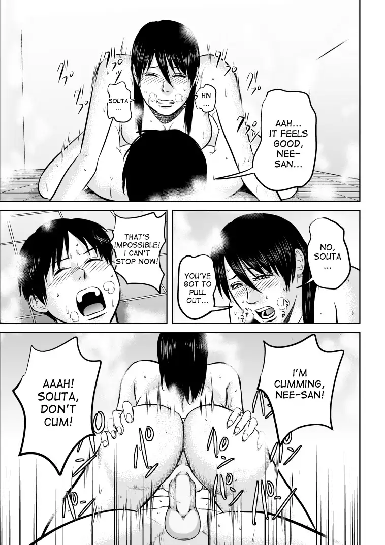 Nee-san Fuku o Kite Kudasai | Nee-san, please put on your clothes