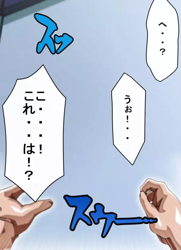 FAIRY PLANET☆Instructions on making love to Fairy