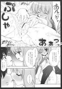 (C74) [Shigunyan] Shigukore 4 (Zero no Tsukaima)