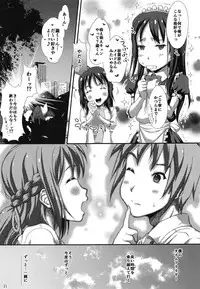 (C94) [Studio Snow Man (Seijin)] TIMEFLYERS (Kimi no Na wa.)