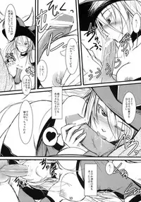 (C79) [Tanmatsu Ijou (BadHanD)] Enju no Mori -Byakko no Mori Gaiden-