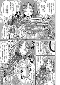 Dosukebe Chinpo Dorei