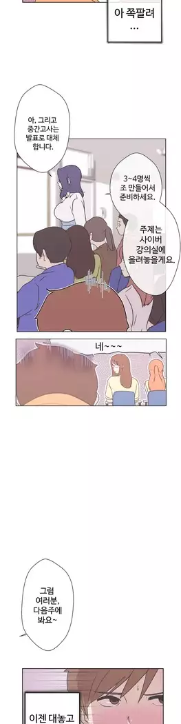 Love Navigator Ch.1-16