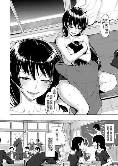 [Lunch] Koinaka plus | 由衷之戀plus [Chinese] [Digital]