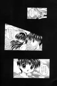 (C58) [Kuroyuki (Kakyouin Chiroru)] Tsuki to Watashi no Monogatari (Kanon)