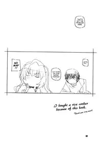 [Maruarai (Arai Kazuki)] Toradake | Just Tiger (Toradora!) [English] [EHCOVE]