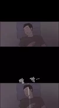 [Mr. Byeong-Su] Cohabitation Ch.1-35.5 (English) (Ongoing)