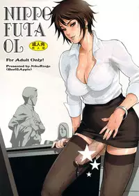 (Futaket 7) [Niku Ringo (Kakugari Kyoudai)] NIPPON FUTA OL [English] [SaHa]