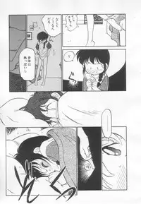 [Maka Fushigi] Neko ja neko ja 3