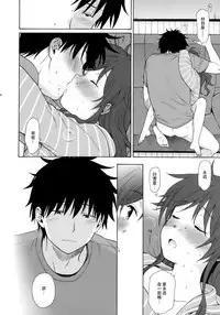 (C92) [Fuka Fuka (Sekiya Asami)] Anata no Komatta Kao ga Mitai. (Qualidea Code) [Chinese] [zmz重嵌]