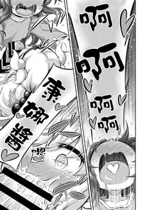 [Achromic (Musouduki)] Loli & Futa Vol. 12 (Kobayashi-san-chi no Maid Dragon) [Chinese] [Lolipoi汉化组] [Digital]