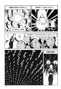 [Kago Shintarou] Aiko Juurokusai