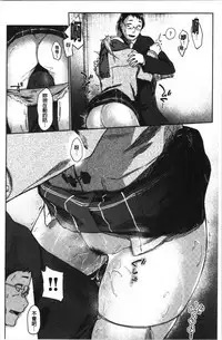 Hatsukoi yori Kimochi Ii - Feels so good than my first love. | 比起初戀還要更舒服