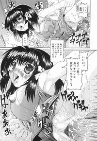 [Mihoshi Kurage] Kikenbi - It is possible to be fertilized.