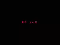 (同人誌)[サークルENZIN] 喜美嶋家での出来事4(完結)セックス結婚式編