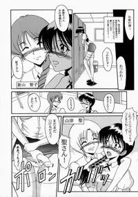 (CR33) [Andorogynous (Kiyose Kaoru)] Andorogynous Vol. 7