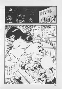 [Tokieda Ai] Wakuwaku C Taiken