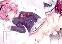 (C87) [Little☆Hamlet (Kiira~)] Komeiji Satori Nigerarenai Densha no Naka de (Touhou Project)