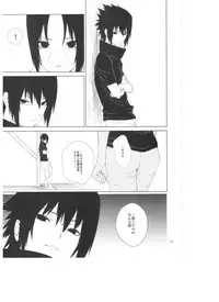 (C86) [ice*ico (Various)] Itachi Nyotai-ka Seijin Muke Anthology "Anekan" (NARUTO)