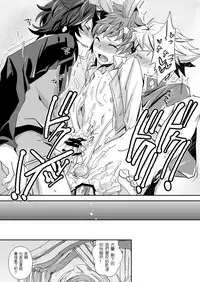 [Ura Urethan (Akari Seisuke)] Shiawase White Rabbit (Granblue Fantasy) [Chinese] [當我們在一起時我像是擁有了全世界的惡魔魚酒漢化組] [Digital]