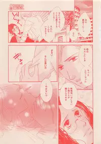 Zettai Renai Sweet 2012-10