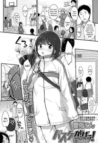 [Yukiu Con] Basketball Ganbaru! | Givin' It My All at Basketball (COMIC LO 2015-06) [English] {5 a.m.}