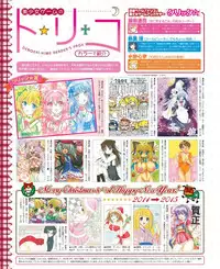 Dengeki Hime 2015-02