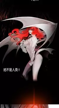 [Juder] 莉莉丝的脐带(Lilith`s Cord) Ch.1-29 [Chinese]