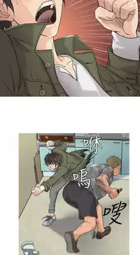 [洋蔥&Shampoo] Heaven Ch.1~9 [Chinese]中文