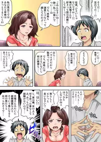 テントでパンパン