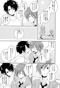 [Yama Bicco] Ore no Aisuru Dorei-chan