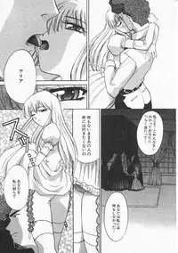 Hin-nyu v21 - Hin-nyu Nikki