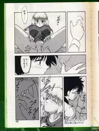 [Hiryuu Ran] SHAMPOO