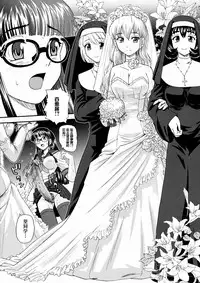 (Futaket 5) [Behind Moon (Q)] Dulce Report 10 | 达西报告 10 [Chinese] [哈尼喵汉化组] [Decensored]