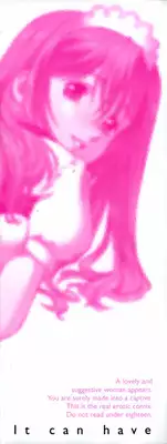 [Umashika] Meshiagare - It can have