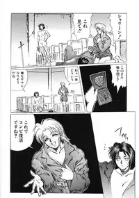 [Kasukabe Hazime] A BAND APART