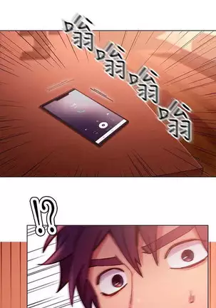 Stepmother Friends Ch.28/?